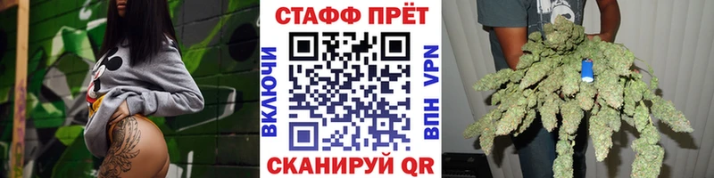Где купить наркотики Валдай КОКАИН МЕФ Канабис