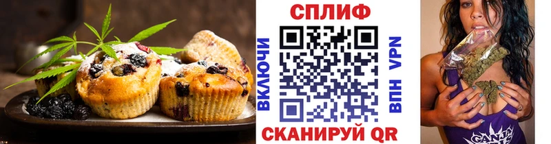 Canna-Cookies конопля  Валдай 