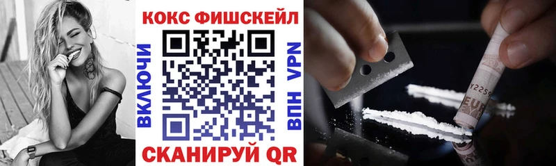 закладки Валдай Cocaine VHQ