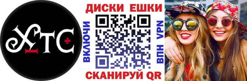 дарнет шоп  Валдай  Ecstasy Philipp Plein 
