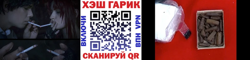 darknet клад  где можно купить   Валдай  Гашиш ice o lator 