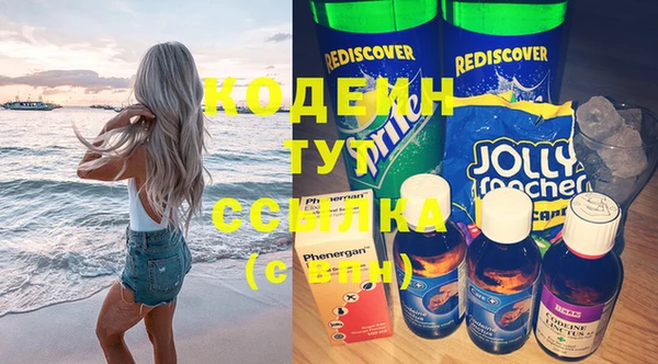 молекула духа Баксан