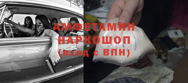 бошки Балабаново