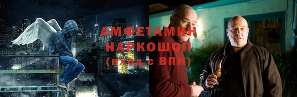 наркотики Арсеньев