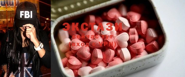 ГАЛЛЮЦИНОГЕННЫЕ ГРИБЫ Армянск