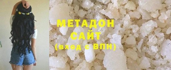 метадон Балахна