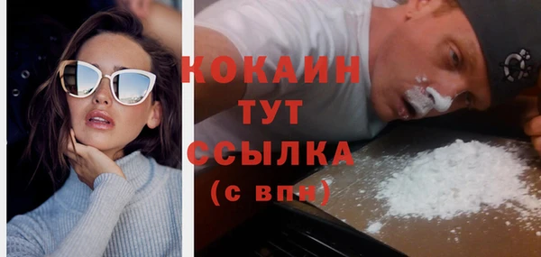 молекула духа Баксан
