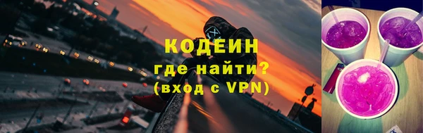 наркотики Арсеньев