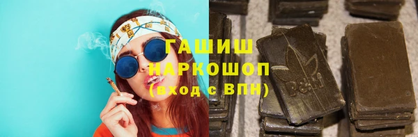 молекула духа Баксан