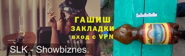 бошки Балабаново