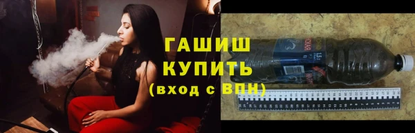 ПСИЛОЦИБИНОВЫЕ ГРИБЫ Аркадак