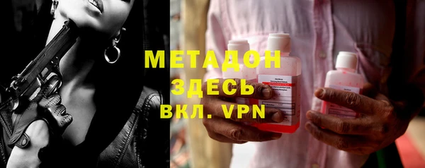 молекула духа Баксан