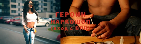 бошки Балабаново