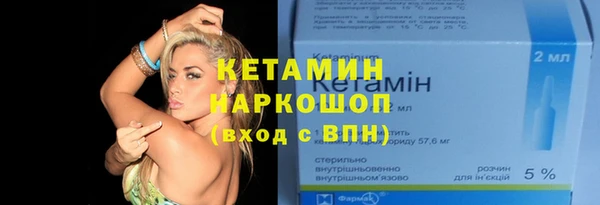 ГАЛЛЮЦИНОГЕННЫЕ ГРИБЫ Армянск