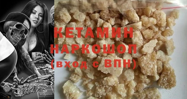 наркотики Арсеньев