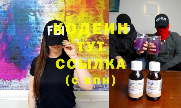 молекула духа Баксан