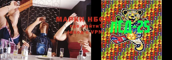 молекула духа Баксан