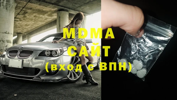 метадон Балахна