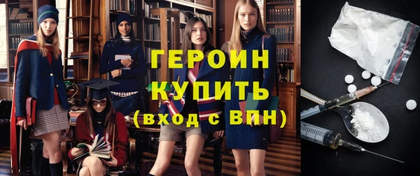 ГАЛЛЮЦИНОГЕННЫЕ ГРИБЫ Армянск