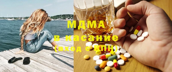 ПСИЛОЦИБИНОВЫЕ ГРИБЫ Аркадак
