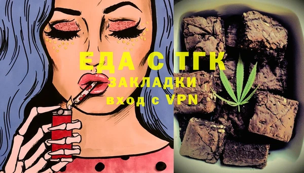 наркотики Арсеньев
