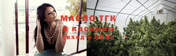 ГАЛЛЮЦИНОГЕННЫЕ ГРИБЫ Армянск