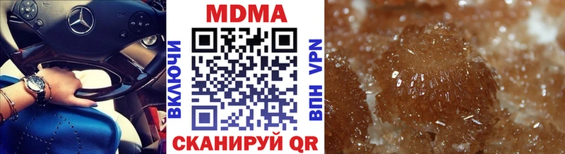 МДМА кристаллы  kraken сайт  Валдай 