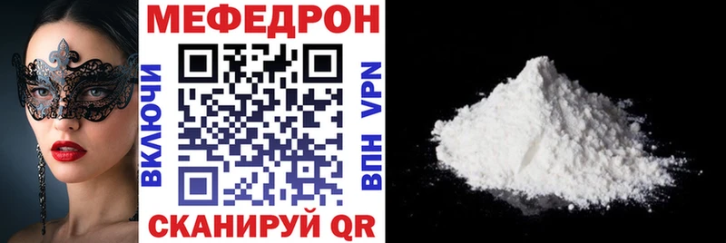МЕФ мука Валдай