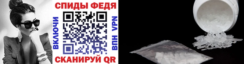 Метамфетамин пудра  наркота  Валдай 
