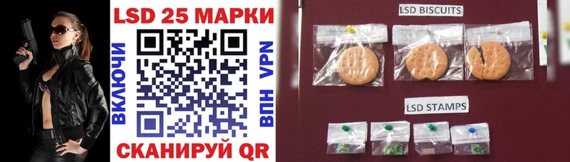 Наркотические марки 1500мкг  Валдай 