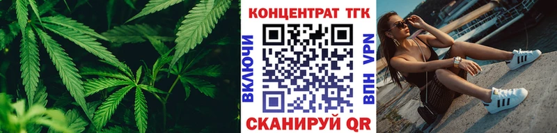 купить наркотик  Валдай  Дистиллят ТГК Wax 
